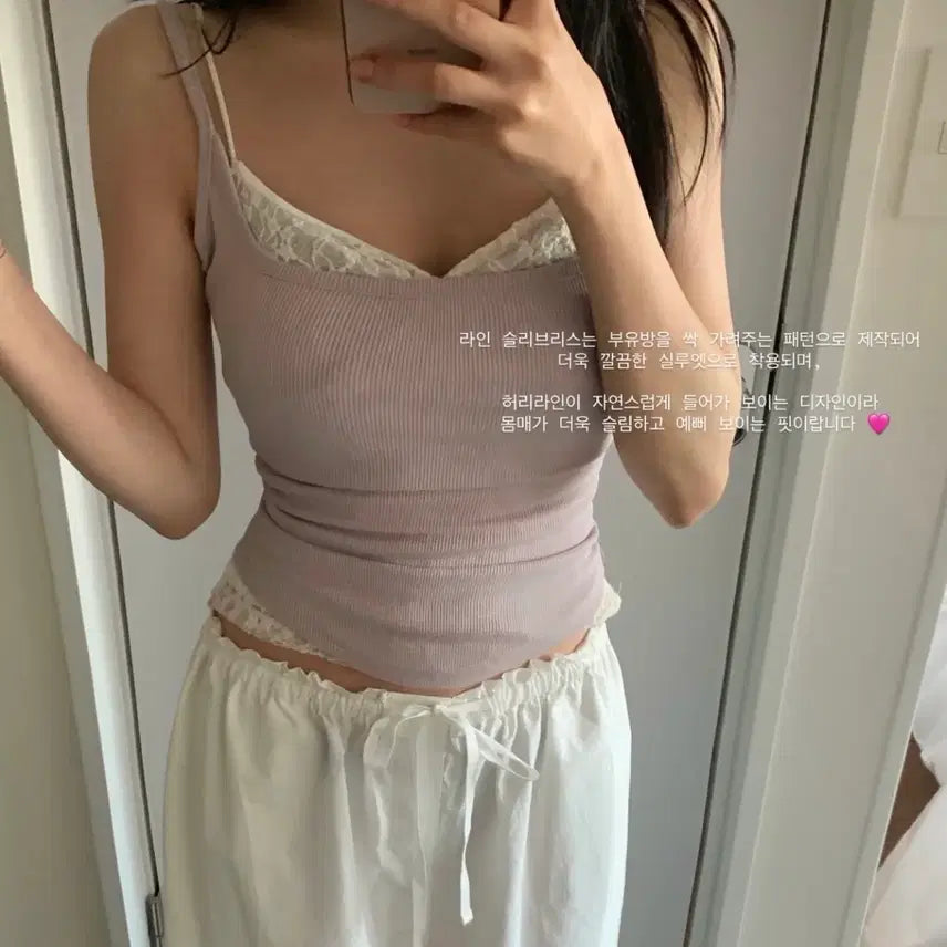 [BUNJANG] Verni Market Line Sleeveless Lavender / 베르니마켓 라인 슬리브리스 새상품