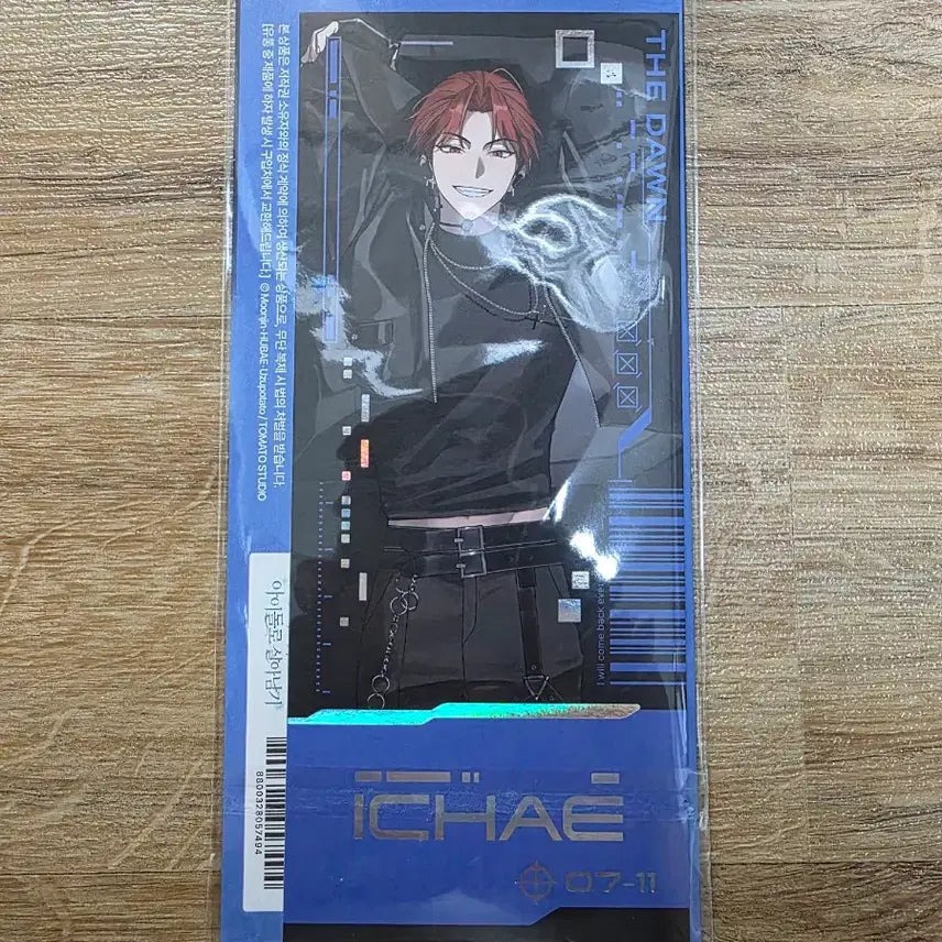 [BUNJANG] Mang-a-sal Popup Ticket Card Second Chance Kang Yichae / 망아살 팝업 티켓카드 세컨찬스 강이채