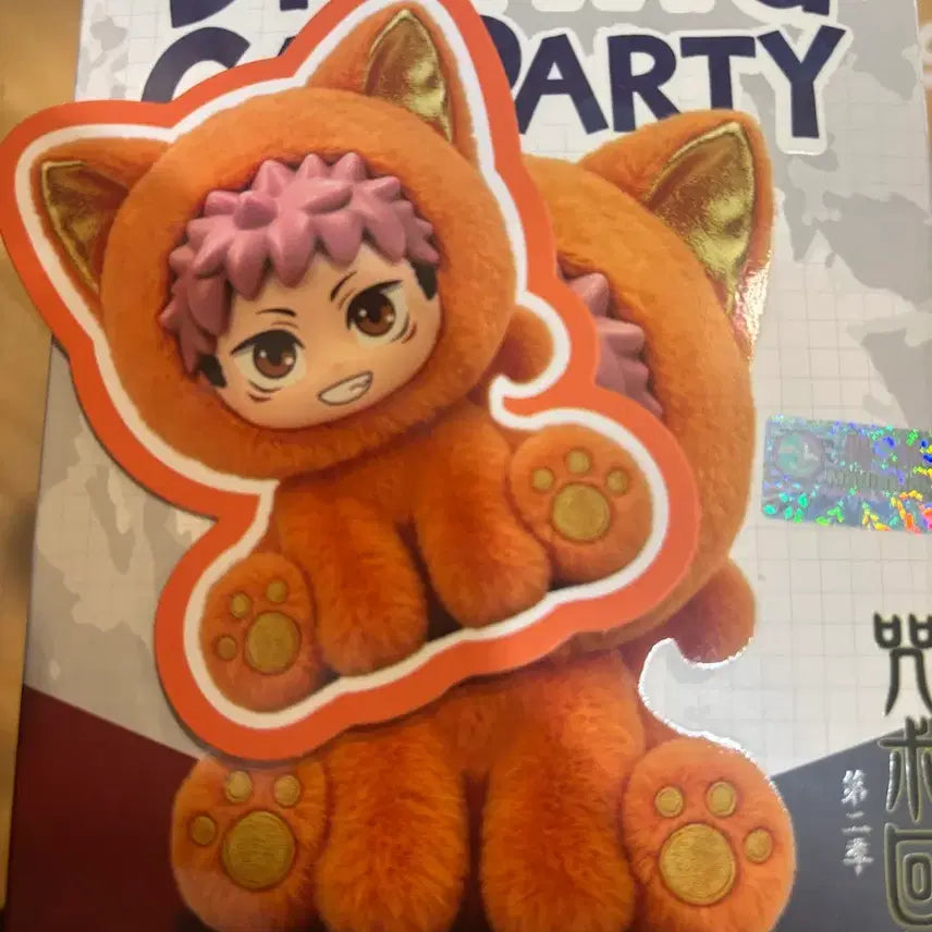 [BUNJANG] Jujutsu Kaisen Sitting Cat Party Yuji Itadori Photocards / 주술회전 주부부 시팅캣파티 이타도리 유지 주부부 신상