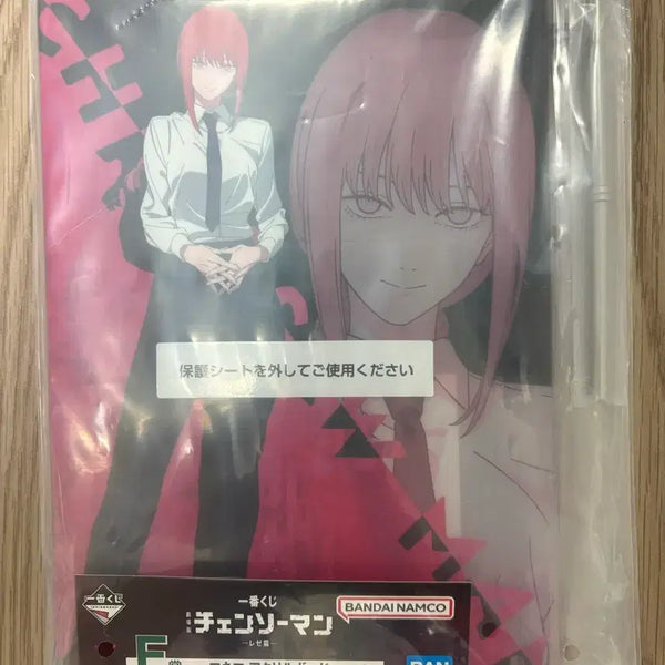 [BUNJANG] Chainsaw Man Makima Ichiban Kuji Acrylic Board - F Prize (Sealed) / 미개봉,새상품))체인소맨 레제편 이치방쿠지 마키마 F상 아크릴 보드 제일복권
