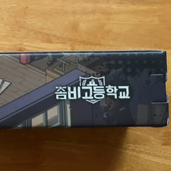 [BUNJANG] Zombie High School 1st Year Reboot Desk Mat / 좀비고등학교 1학년 리부트 장패드 미개봉