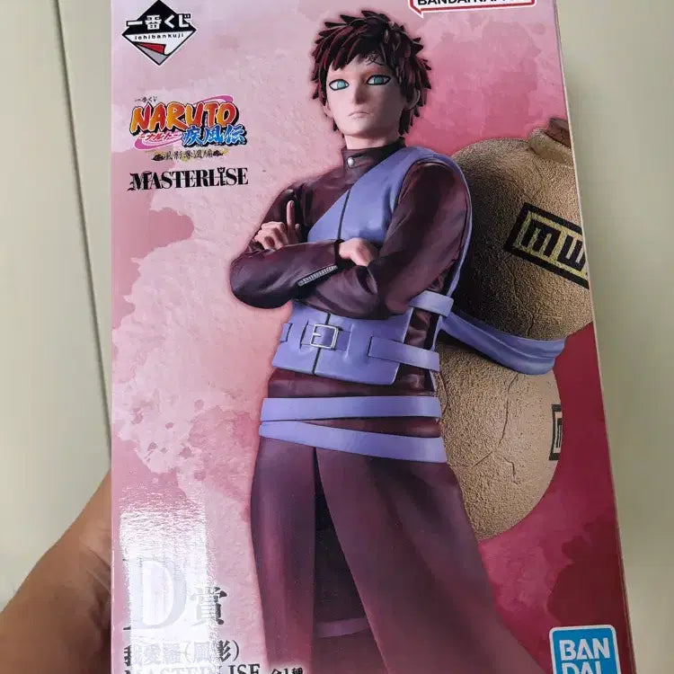 [BUNJANG] Naruto Gaara Ichiban Kuji D Prize Figure (Sealed) / 나루토 제일복권 가아라 D상 미개봉
