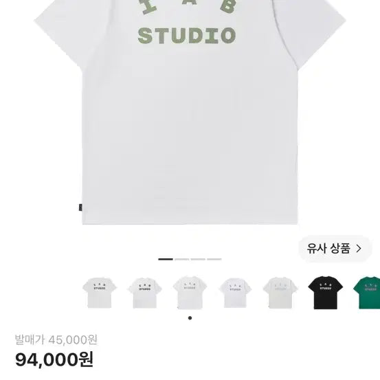 [BUNJANG] IAPP STUDIO T-shirt White Light Green L Size / 아이앱 스튜디오 티셔츠 화이트 라이트 그린 L사이즈
