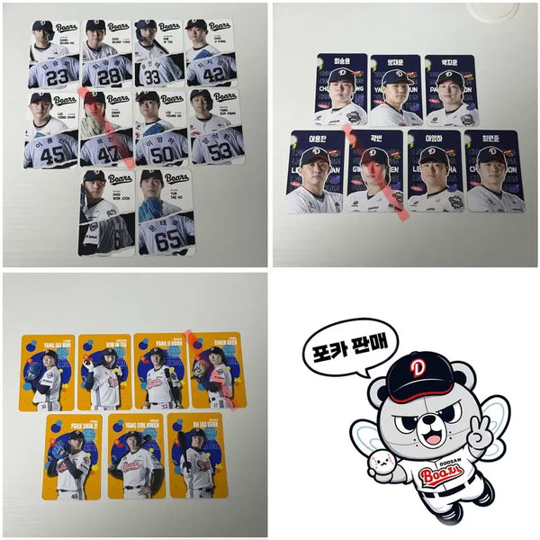 [BUNJANG] Doosan Bears 2026 Photocard Set / (개별/일괄) 두산베어스 포카,포토카드