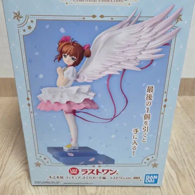 [BUNJANG] Bandai Cardcaptor Sakura Last One ver. Figure / 반다이 카드캡터 사쿠라 피규어 라스트원 ver.