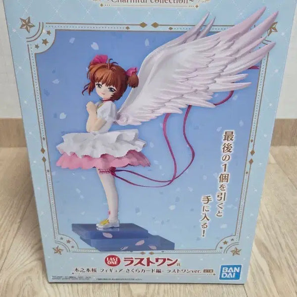 [BUNJANG] Bandai Cardcaptor Sakura Last One ver. Figure / 반다이 카드캡터 사쿠라 피규어 라스트원 ver.