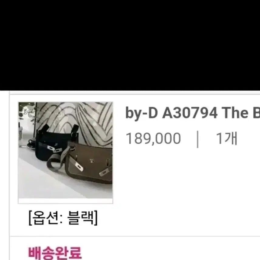 [BUNJANG] Genuine Leather Mini Crossbody Bag Silver Hardware / 소가죽 미니 크로스백  은장