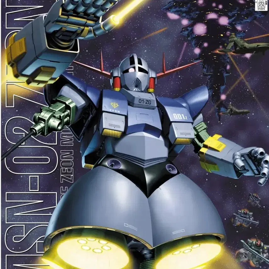 [BUNJANG] MG Zeong Model Kit / MG 지옹 판매합니다.