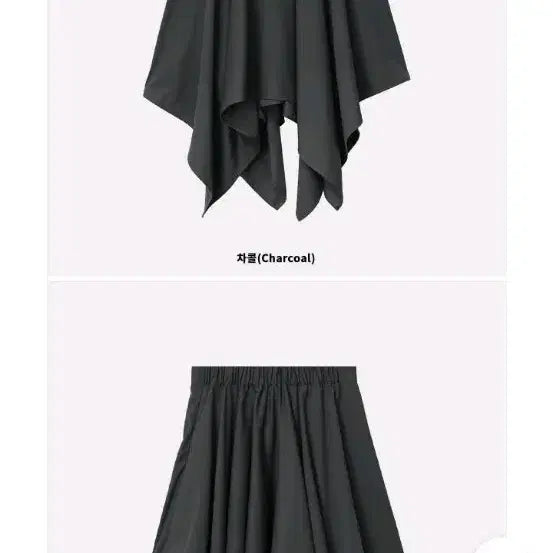 [BUNJANG] HICOA Asymmetric Skirt / 히코아 언발스커트