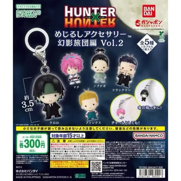 [BUNJANG] Hunter x Hunter Phantom Troupe 2nd Edition Capsule Toy Full Set New / 헌터헌터 메지루시 환영여단 2탄 캡슐o 새상품 풀셋