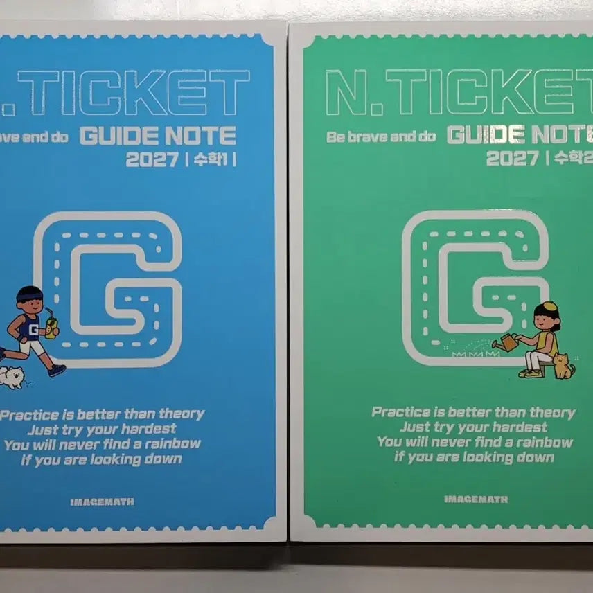 [BUNJANG] Image N Ticket Guidebook Vol. 12 / 이미지 N티켓 가이드북 수12