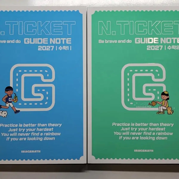 [BUNJANG] Image N Ticket Guidebook Vol. 12 / 이미지 N티켓 가이드북 수12