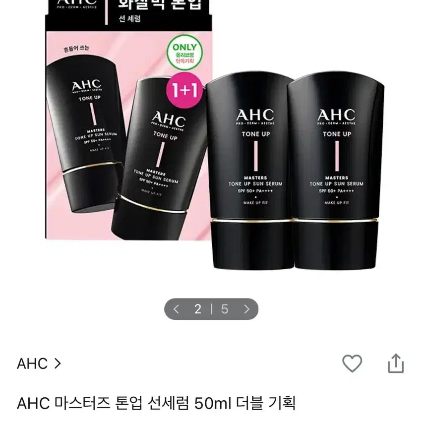 [BUNJANG] AHC Masters Tone-Up Sun Serum 50ml / AHC 마스터즈 톤업 선세럼 50ml 1회사용