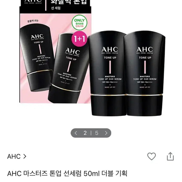 [BUNJANG] AHC Masters Tone-Up Sun Serum 50ml / AHC 마스터즈 톤업 선세럼 50ml 1회사용