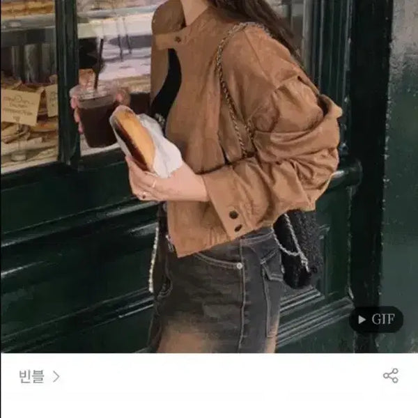 [BUNJANG] Beanbl Suede Blouson / 빈블 스웨이드 블루종