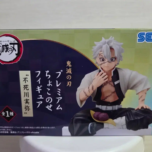 [BUNJANG] Sega Demon Slayer Sanemi Chokonose Nigirimeshi Figure (Sealed) / (미개봉) 귀멸의칼날 사네미 쵸코노세 세가 주먹밥 피규어