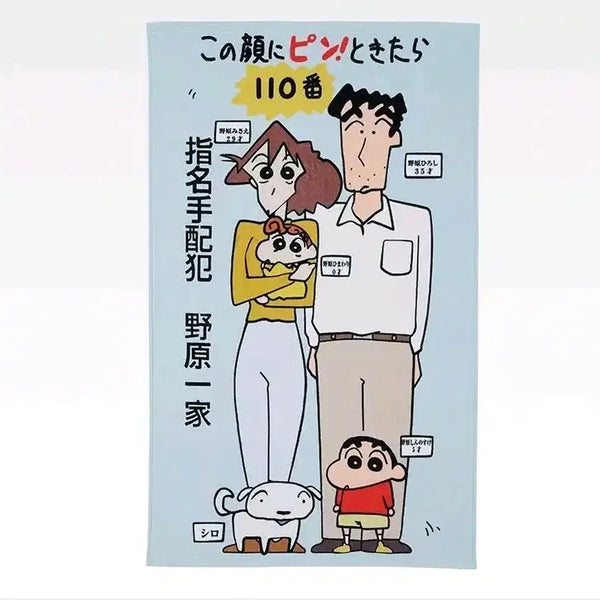[BUNJANG] Crayon Shin-chan Ichiban Kuji C Prize Big Towel (Sealed) / [짱구] 이치방쿠지 C상 빅타올 (미개봉)
