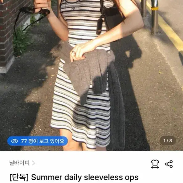 [BUNJANG] Neil By Mouth One-Piece Dress / 닐바이피 원피스