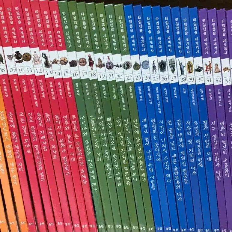 [BUNJANG] Woongjin Time Capsule World History Complete Collection 40 Volumes / 웅진 타임캡슐 세계역사 40권 전권 전집