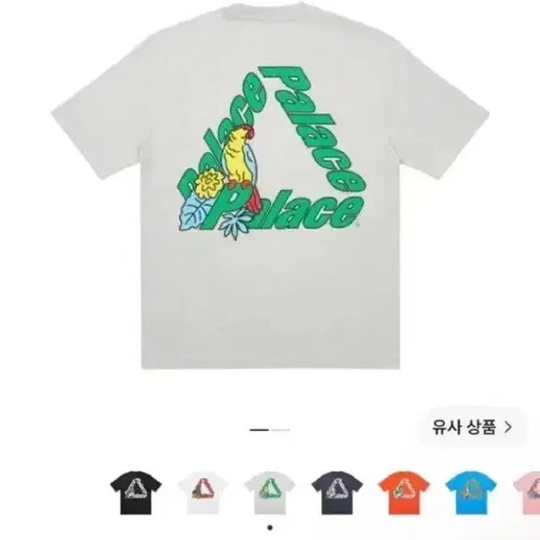 [BUNJANG] Palace Parrot 3 T-Shirt Grey / [새제품] 팔라스 패럿 Palace-3 티셔츠 그레이 말 - 20FW