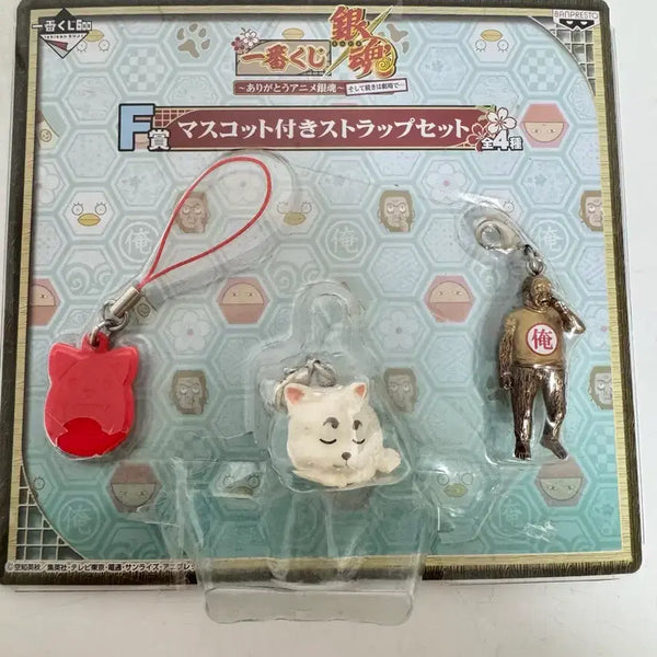 [BUNJANG] Gintama Classic Mascot Strap Sadaharu/Sorachi / 고전 은혼 마스코트 스트랩 사다하루/소라치