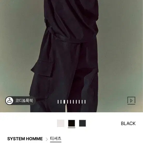 [BUNJANG] Wooyoungmi Paris Short Sleeve T-Shirt / 시스템 파리 반팔 110 택없는 새제품 솔리드 우영미