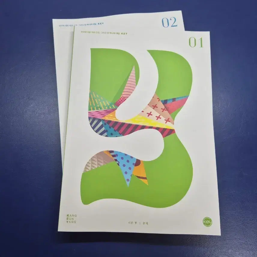 [BUNJANG] Sidae Injae Kang Eunyang Y Season 01, 02 Textbook / 2027 시대인재 강은양 Y시즌 01,02