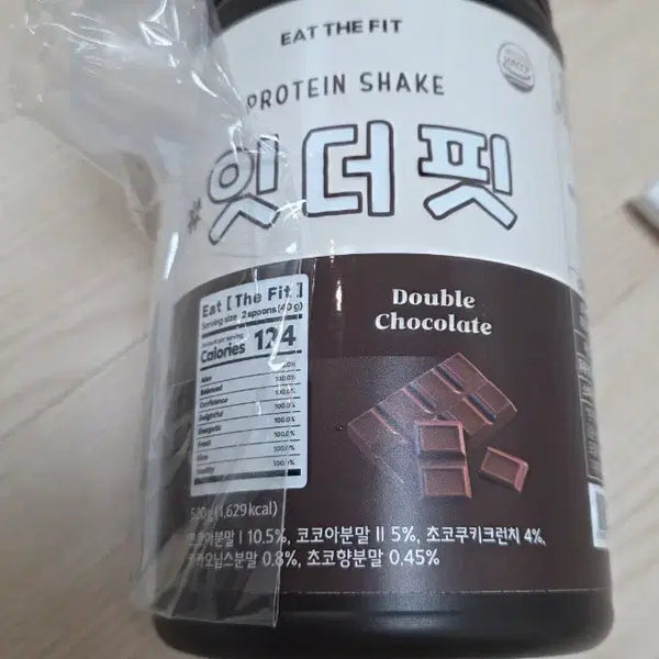 [BUNJANG] ITDP Fit Double Chocolate Protein Shake 520g (Sealed) / 미개봉 새상품) 잇더핏 프로틴 쉐이크 더블 초콜릿 520g