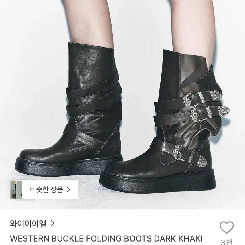 [BUNJANG] YEEL Western Buckle Folding Boots Dark Khaki / YEEL 와이이이엘 웨스턴 버클 폴딩 부츠 다크 카키