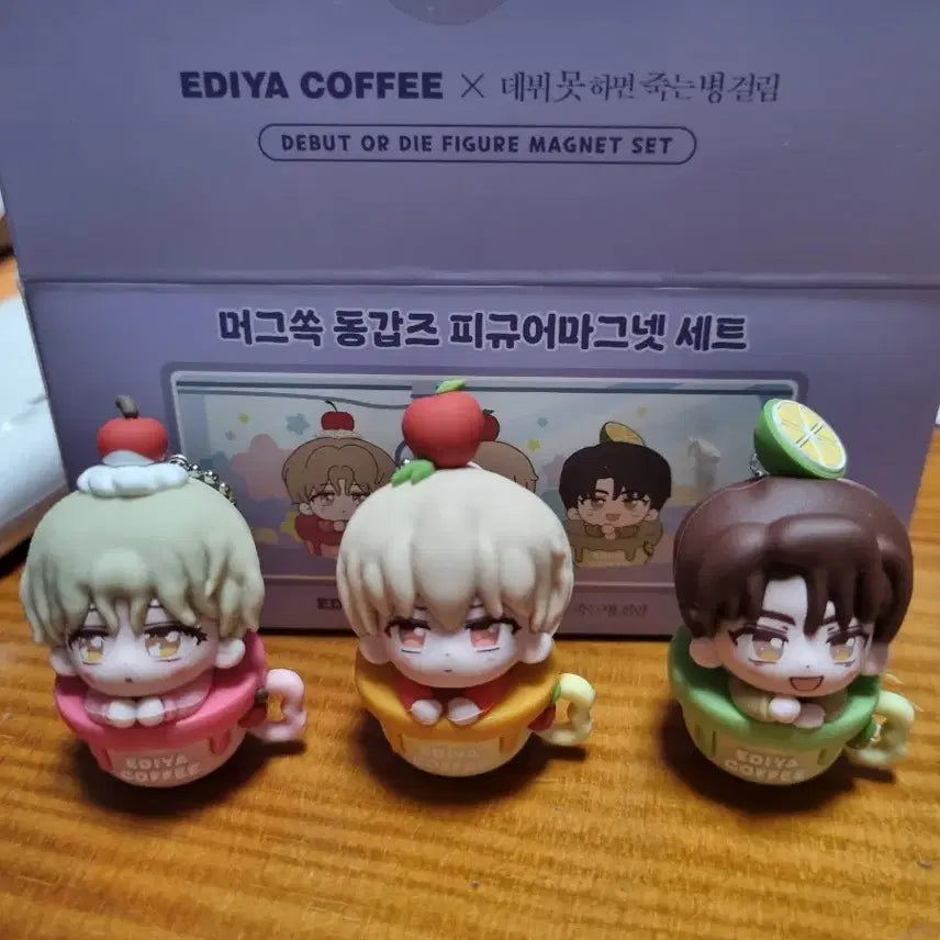[BUNJANG] Debut or Death Syndrome 'Donggapz' Figure Magnet Set / 이디야커피 데뷔못하면 죽는병걸림 동갑즈 피규어 마그넷 세트