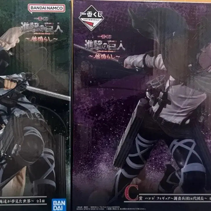 [BUNJANG] Attack on Titan "Earth Rumble" Levi Ackerman & Hange Zoe B, C Ver. Figures / 진격의거인 땅울림 리바이 한지 B,C상