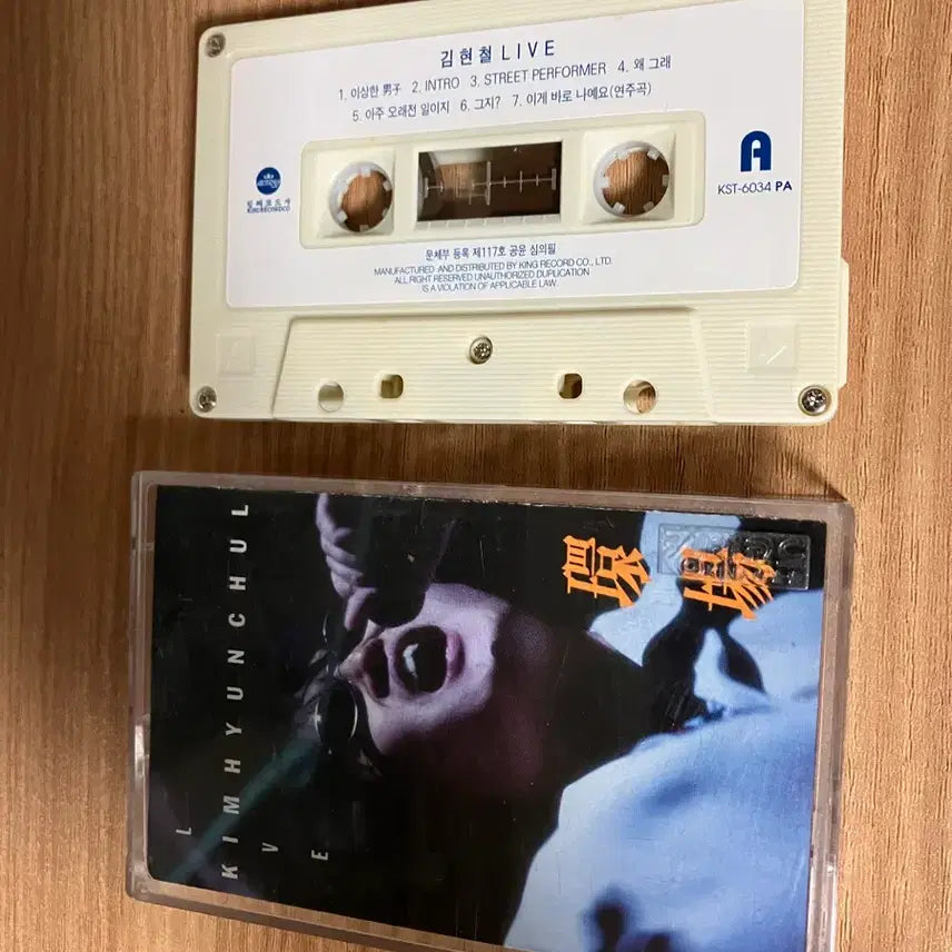 [BUNJANG] Kim Hyun-chul LIVE Cassette Tape / 김현철 LIVE 카세트 테이프