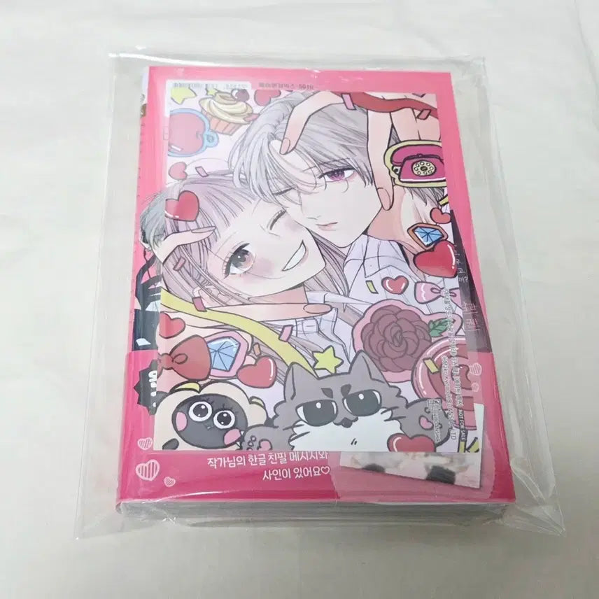 [BUNJANG] I Know A Love That Torments You Vol. 3 (First Edition, Sealed) + Animate POB / 상태확인-애태울 정도의 사랑을 알아라 3권(초판,미개봉)+애니메이트특전