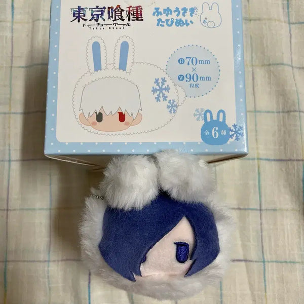 [BUNJANG] Tokyo Ghoul Touka Tapestry Plush / 도쿄구울 타피누이 토우카