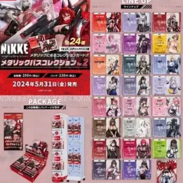 [BUNJANG] NIKKE Metallic Pass Vol. 2 Full Set Bundle / 니케 메탈릭패스 2탄 전종 일괄 판매