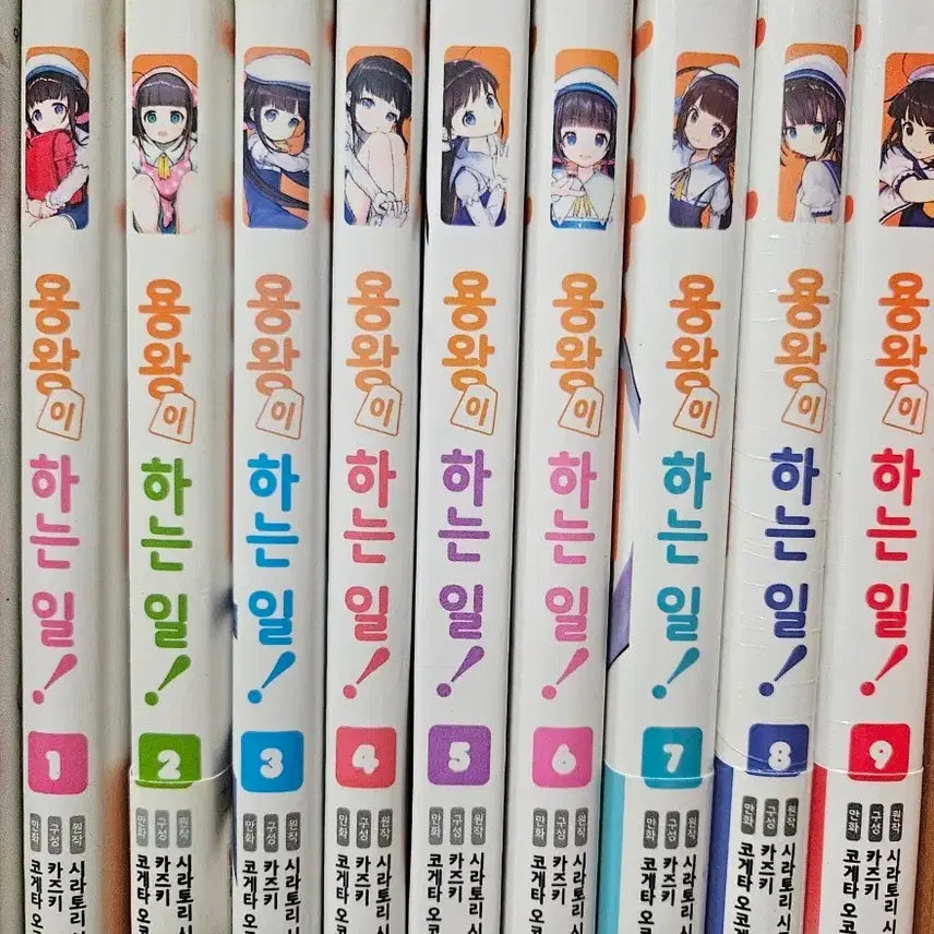 [BUNJANG] The World is Still Beautiful Vol. 1-10 Complete Set / 용왕이하는일1-10완  소장용