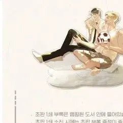 [BUNJANG] Hongsil Quest Book Acrylic Standee / 홍실퀘스트 단행본 아크릴스탠드