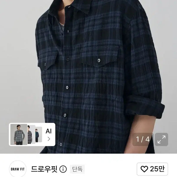[BUNJANG] Draw Fit Seersucker Check Shirt Large / 드로우핏 셔츠 시어서커 재질 라지사이즈