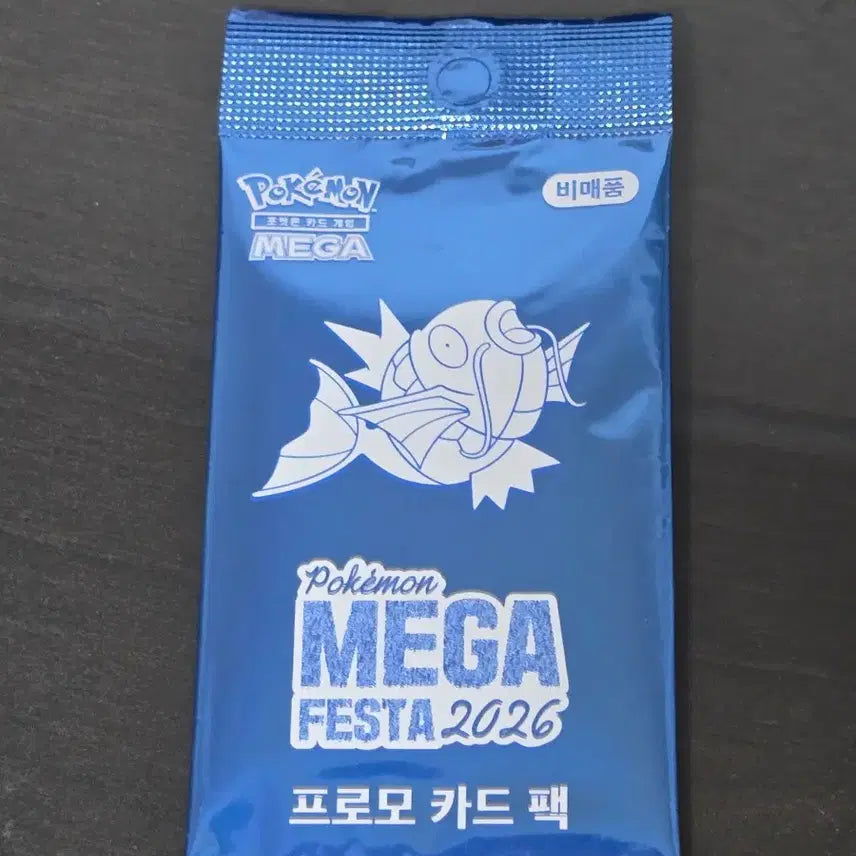 [BUNJANG] Magikarp Promo Card Sealed / 잉어킹 프로모 카드 미개봉 팝니다