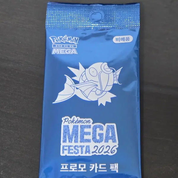 [BUNJANG] Magikarp Promo Card Sealed / 잉어킹 프로모 카드 미개봉 팝니다