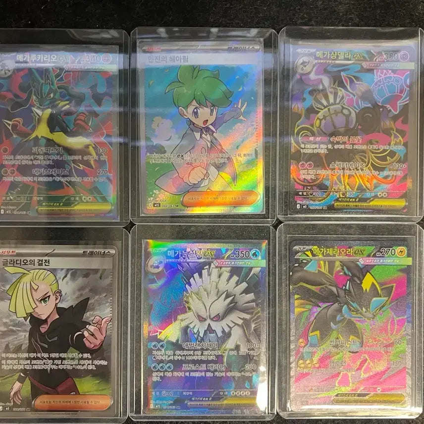[BUNJANG] Pokemon Card SR Grade / 포켓몬카드 SR등급 판매합니다
