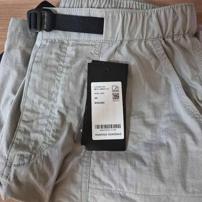 [BUNJANG] Musinsa Standard City Leisure Belted Utility Shorts Light Grey / 무탠다드 시티레저 벨티드 유틸리티 쇼츠