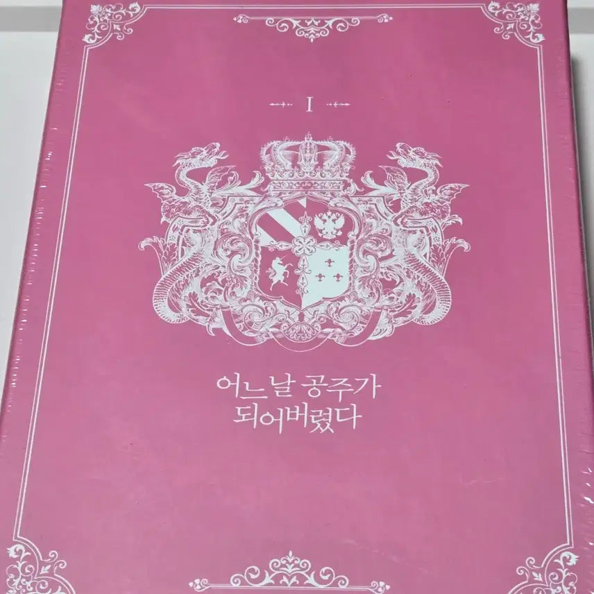 [BUNJANG] Suddenly Became a Princess One Day Vol. 1 Super Deluxe Limited Edition / 어느날 공주가 되어버렸다 어공주 1권 초호화 한정판