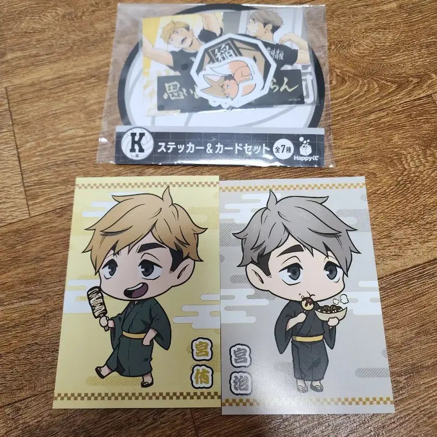 [BUNJANG] Haikyu!! Happy Kuji K Prize Inarizaki Sticker & Haikyu!! Japan Natsumatsuri Pop-up Miya Twins Postcard Bundle Set / 하이큐 해피쿠지 K상 이나리자키 스티커, 하이큐 일본 팝업 미야 쌍둥이 엽서 일괄