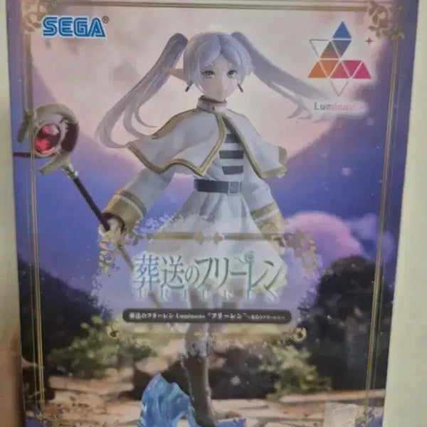 [BUNJANG] Sega Frieren Luminous Figure / 세가 프리렌 루미나스 피규어