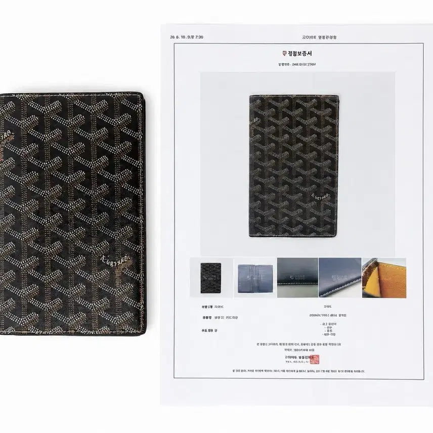 [BUNJANG] Goyard Saint Roch Long Wallet / 고야드 생로슈 장지갑