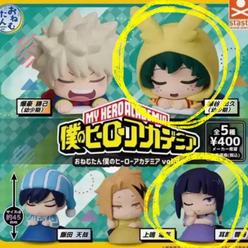 [BUNJANG] My Hero Academia Izuku Midoriya Deku & Kyouka Jirou Kyoka Onemutan Gacha Figures / 히로아카 나히아 미도리야 이즈쿠 데쿠 지로 쿄카 오네무탄 가챠 피규어