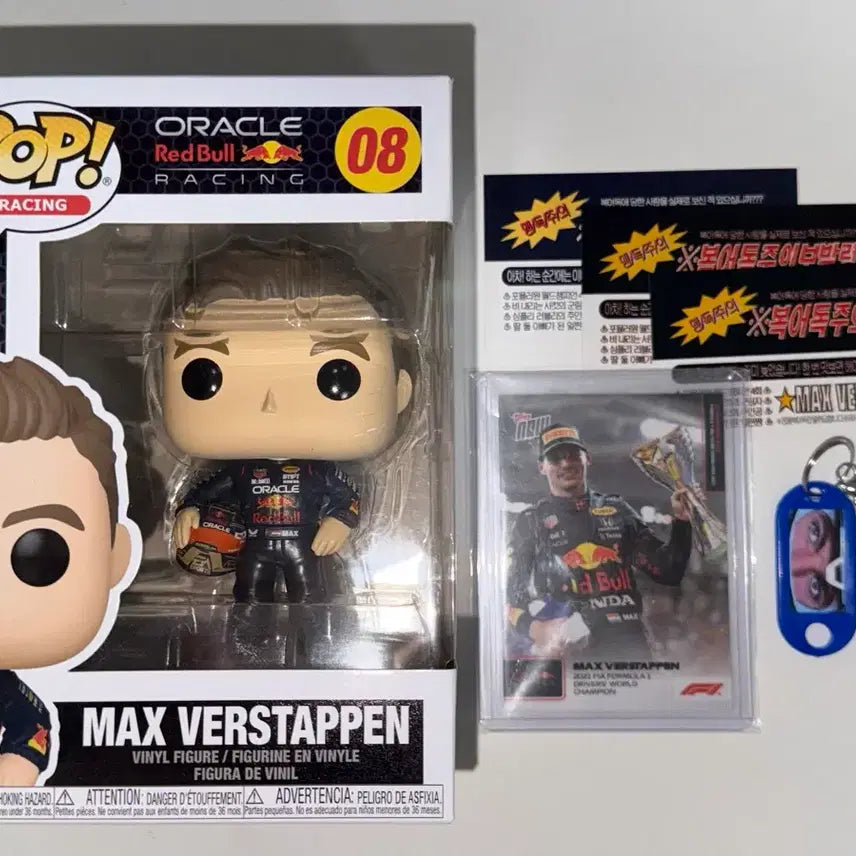 [BUNJANG] Max Verstappen Funko Pop (Sealed) & 2021 Topps Now Card Bundle / F1 막스 베르스타펜 펀코팝 미개봉 2021 탑스 나우 + 비공식 굿즈 일괄