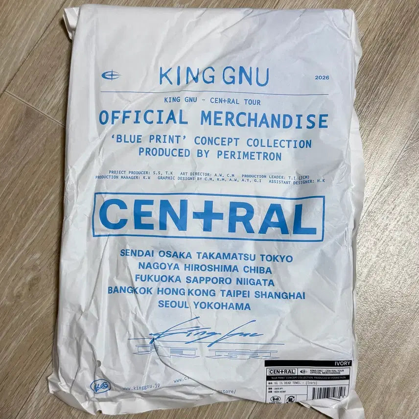 [BUNJANG] King Gnu Central Tour Towel Ivory / 킹누 센트럴 투어 타올 타월 굿즈 아이보리