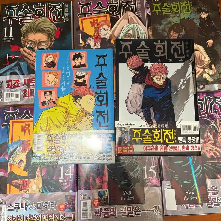 [BUNJANG] Jujutsu Kaisen Manga Volumes 11-15, Fanbook, Novel, Special Editions / 주술회전 만화책 11~15권 더특 더블특전 초판 특전 고죠 팬북 소설